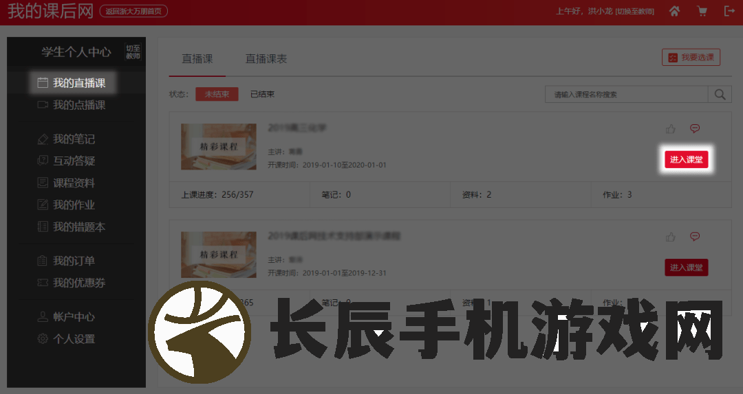 (反交错模式)反和谐魔改18：交错战线的冲突与抗衡