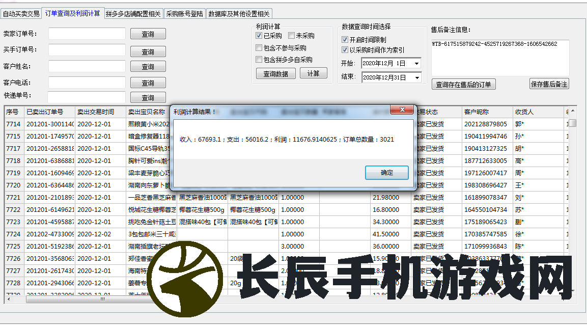 (部落冲突自动刷墙辅助免费的)部落冲突自动刷墙辅助免费下载，轻松取胜游戏