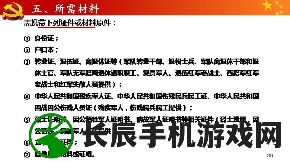 (石油 大亨)石油大亨：金币不减反增，财富不断扩张的秘密揭露