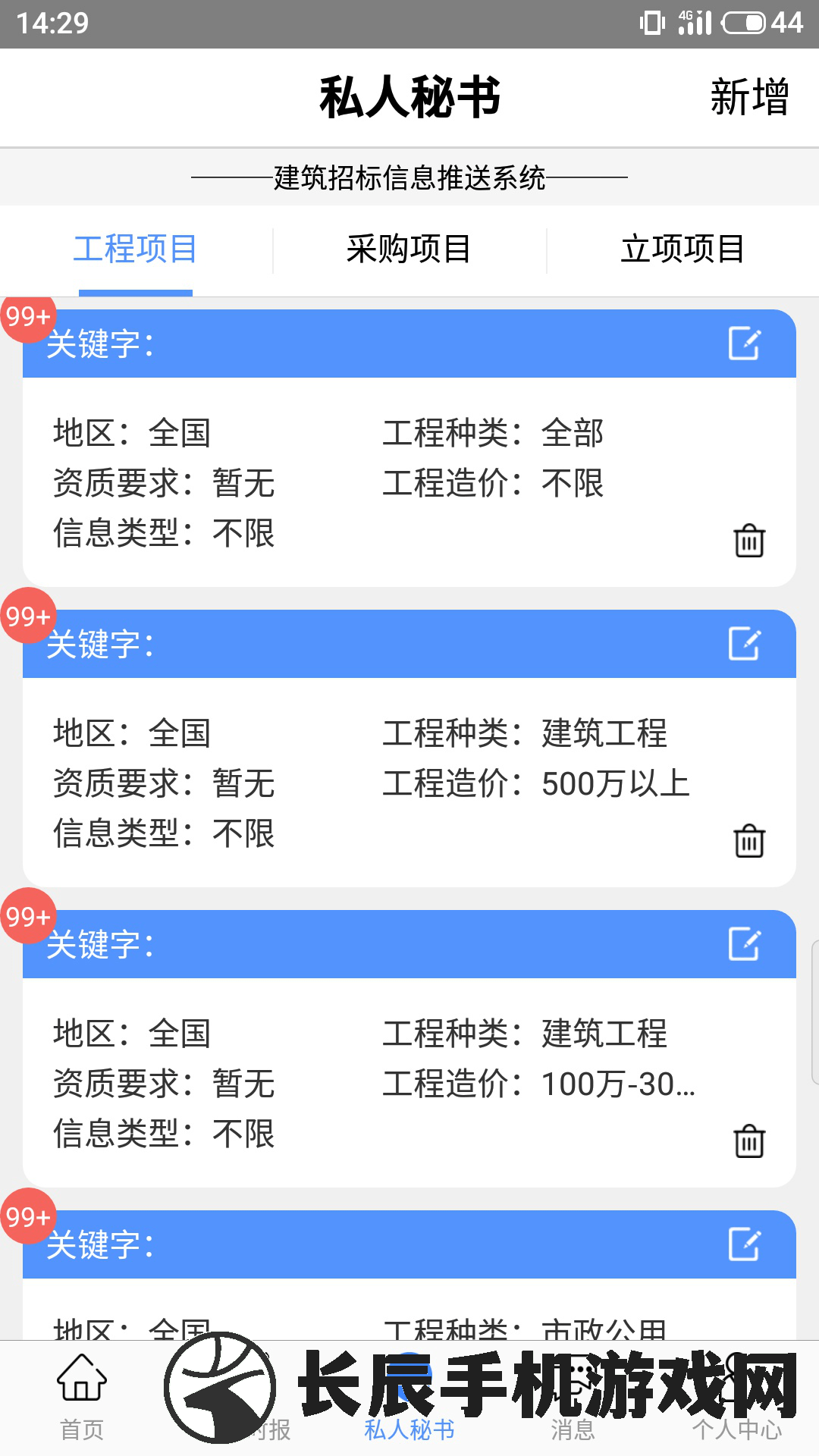 (世界之战战场历史学家)历史巨制：探寻世界之战留下的影响力和故事情节