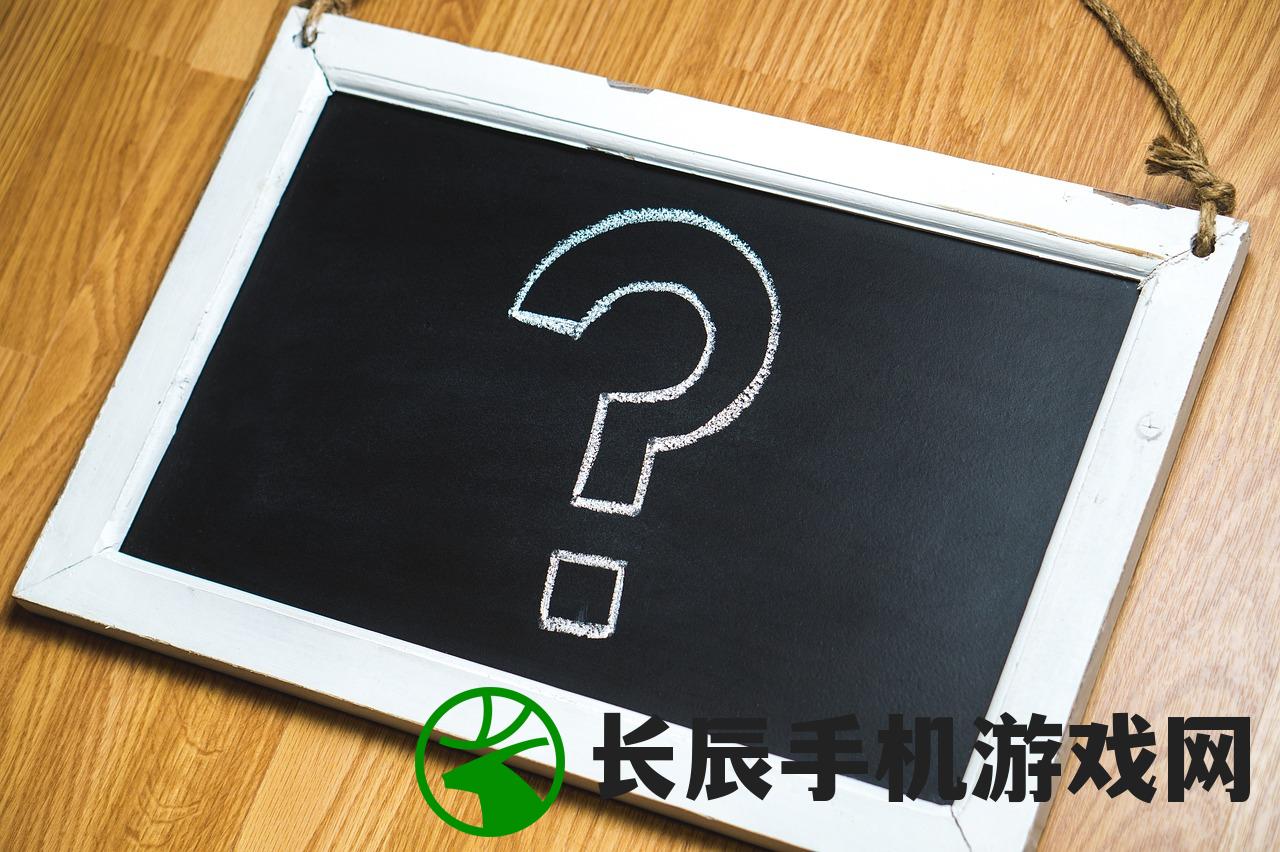 (忘记了游戏账号怎么找回)忘记游戏账号怎么找回？快速解决方法大揭秘！